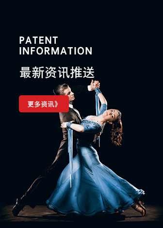 公司新闻