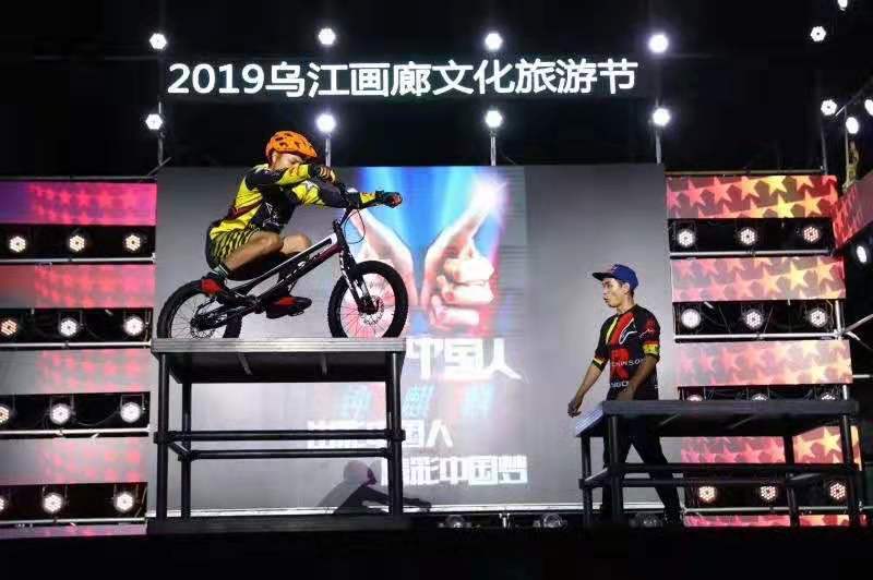 极限飞车