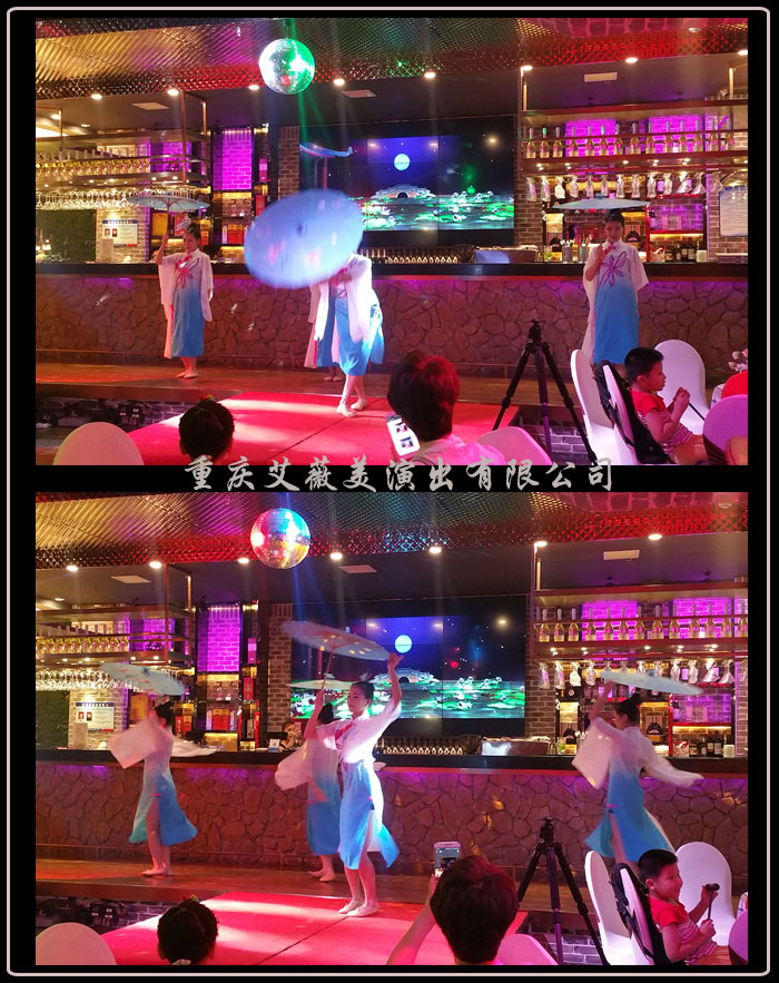 中秋联谊会