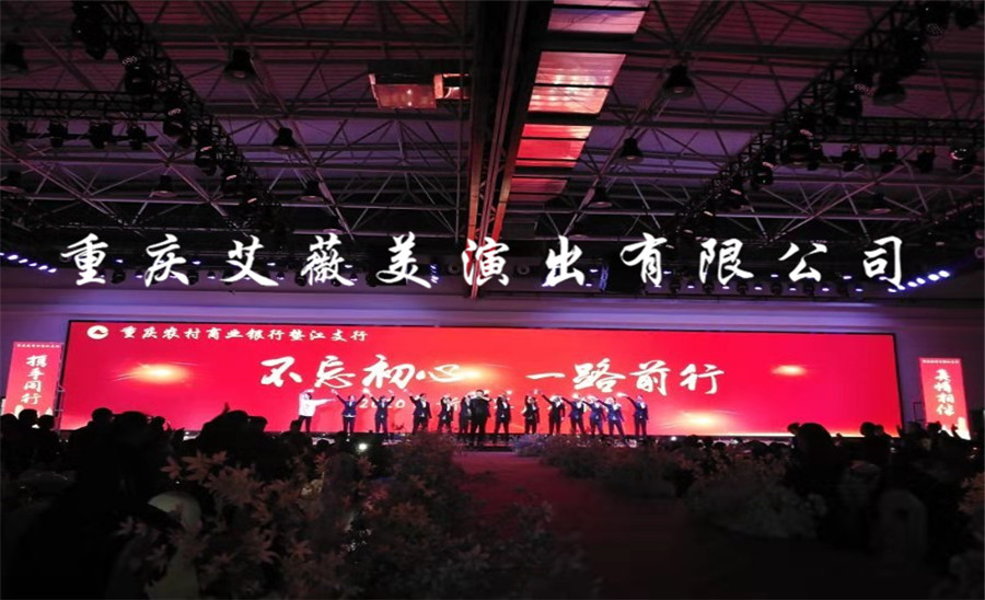 2020年新春客户答谢会