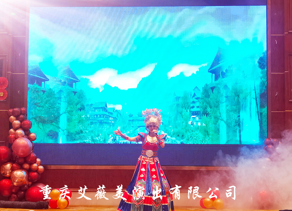 先进表彰大会暨迎新典礼