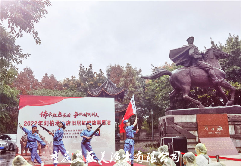 传承红色基因   争做时代新人