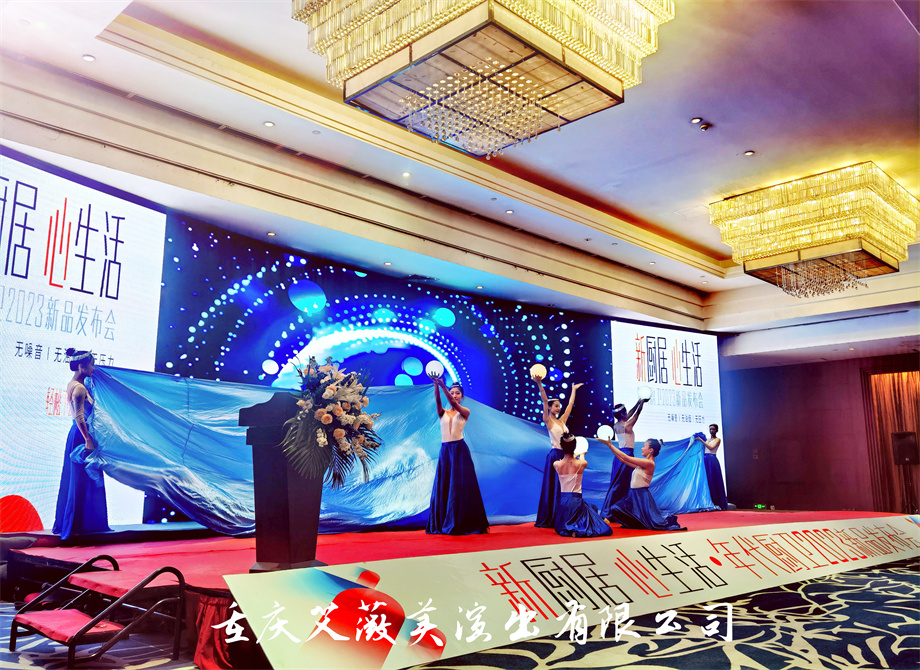 年代厨卫2023新品发布会