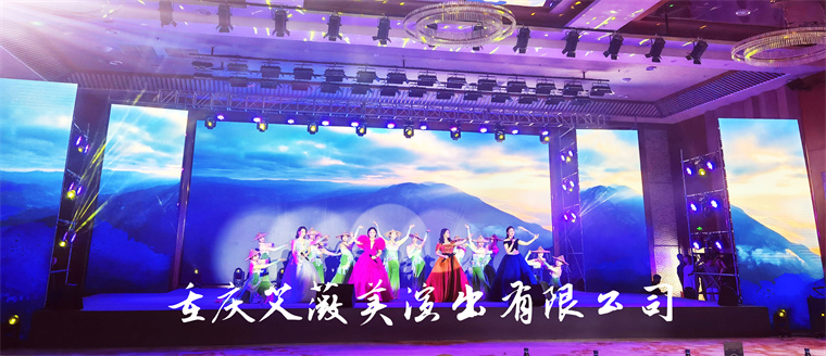 文化展演