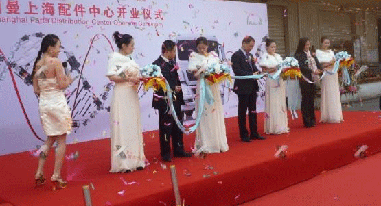 庆典活动策划与执行
