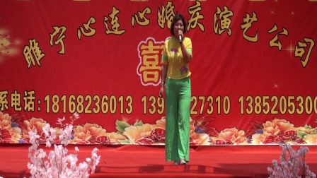 睢宁高集心连心婚庆演艺公司,卓海英翻唱,【我