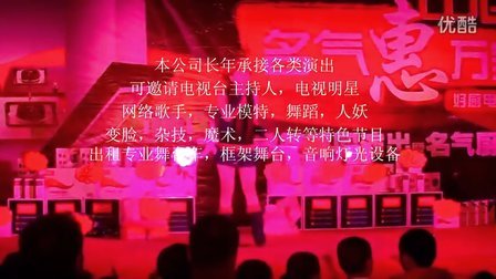 石家庄宏声演艺